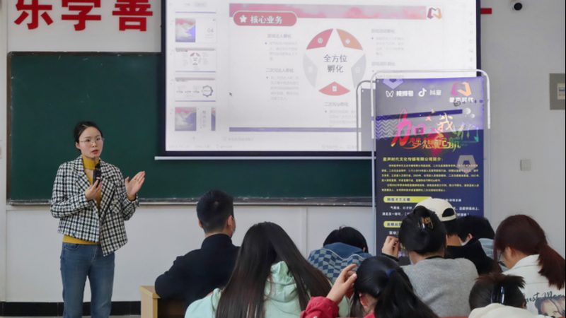 直播代运营定制服务：揭秘高效内容生态构建之道