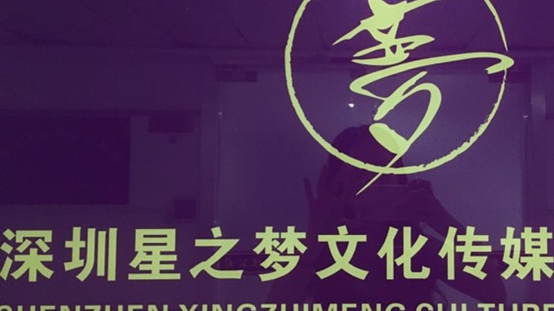 企业形象宣传片时长：把握黄金时长，精准传达品牌价值**