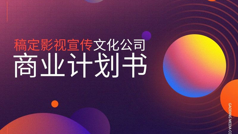 三维动画制作素材下载：揭秘高质量资源获取之道