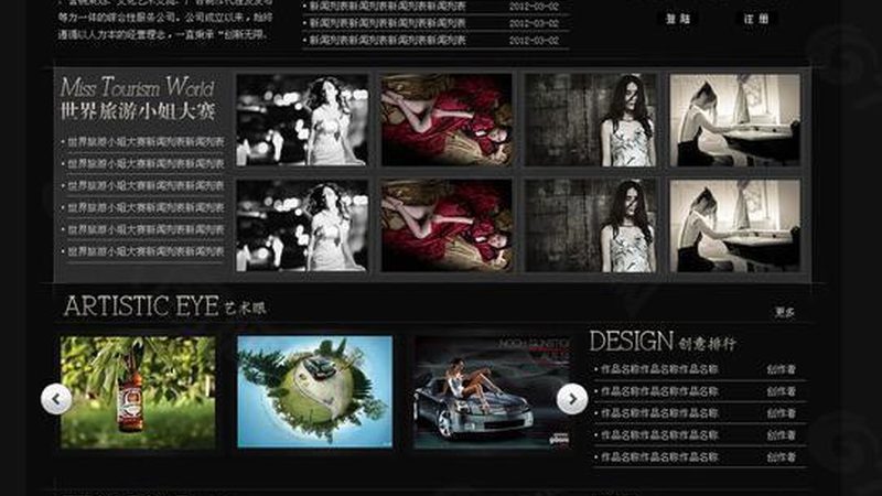 北京纪录片拍摄与宣传片：两种传播方式的本质区别