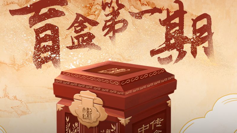 科技公司公关传播与广告投放：本质差异与策略选择